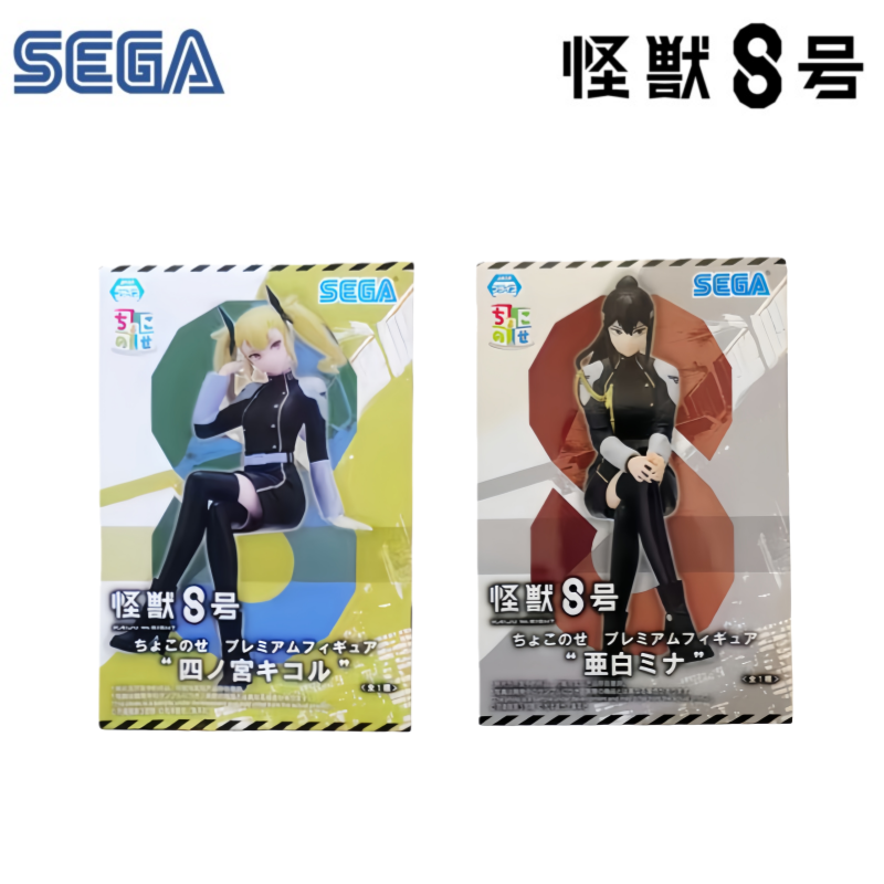 Model Kit Kaiju No 8 - Sega op voorraad originele doos Garage