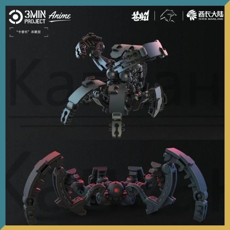 Model Kit Mecha - Sheik Mainland 3MIN PROJECT Kapkan Mecha