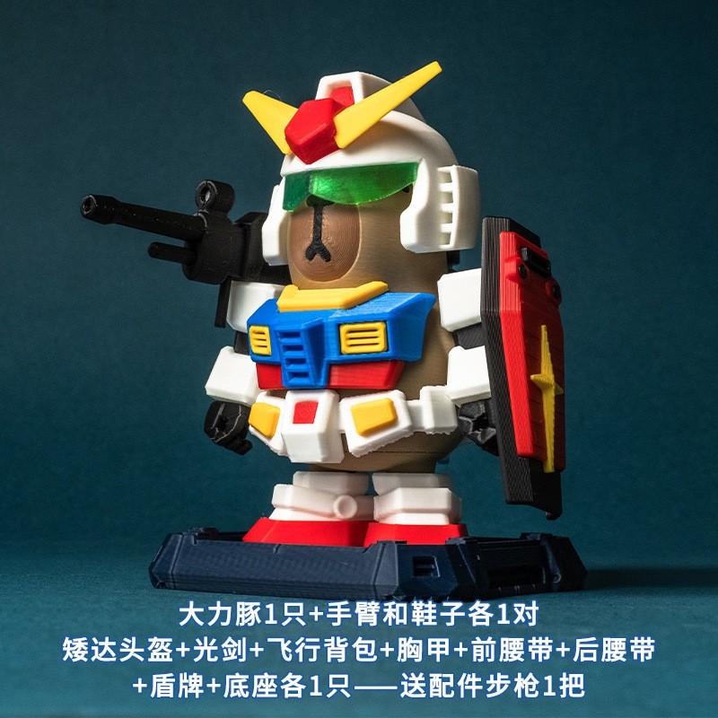 Model Kit Mecha - Capybara Magnetic Mecha Model Kit 3D