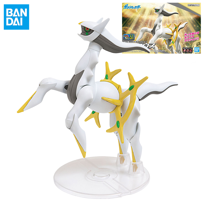 Model Kit Kyogre - Bandai Originele Pokemon Arceus ​ ​