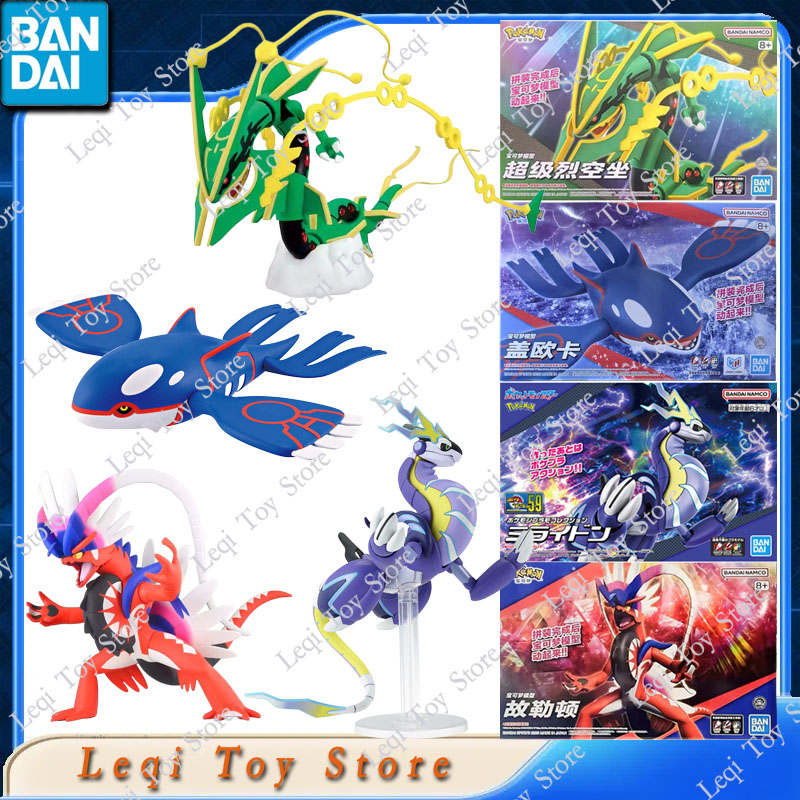 Model Kit Kyogre - Bandai Origineel Op Voorraad POKEMON 62