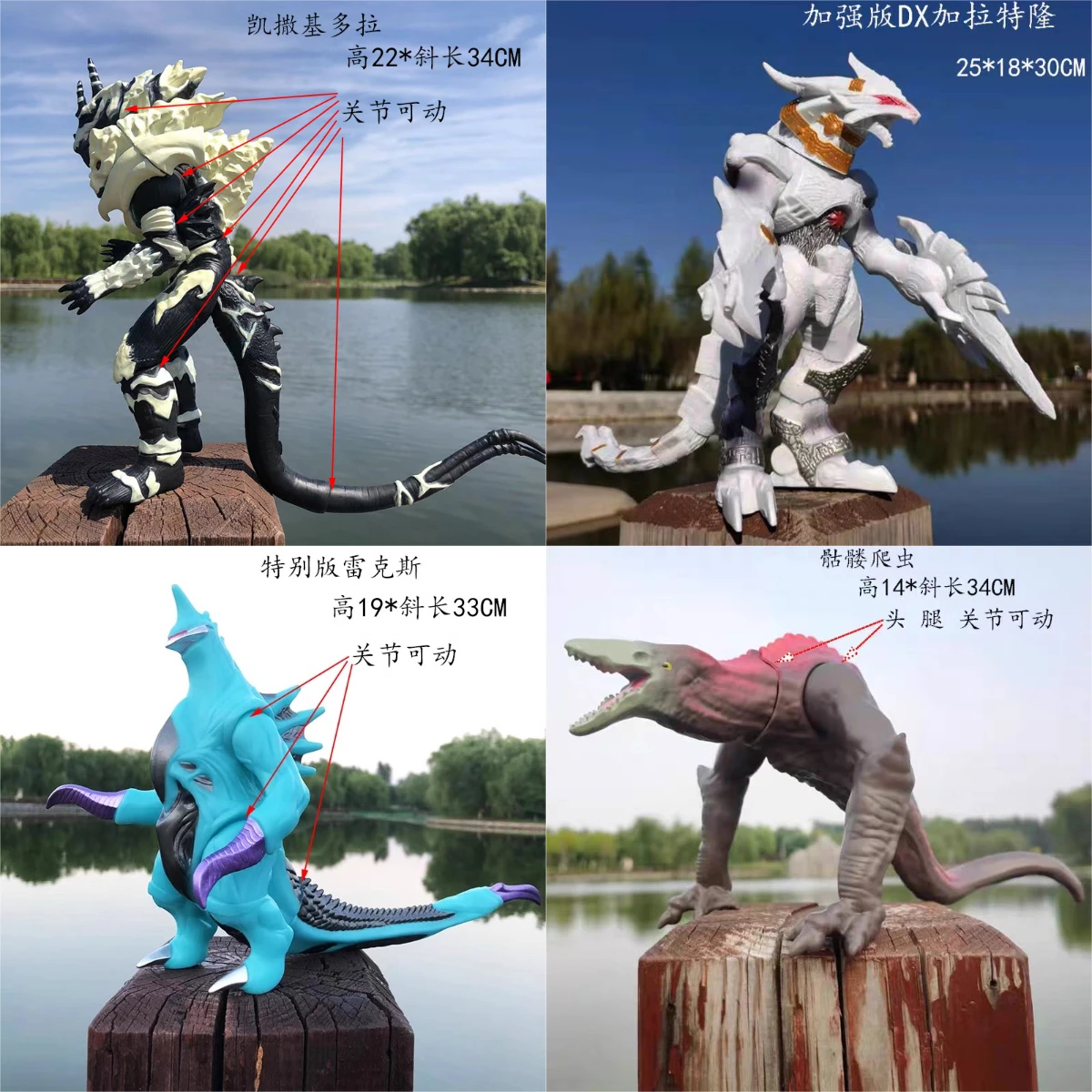 Model Kit Vs Figure - Anime Film Godzilla Serie Action Figure