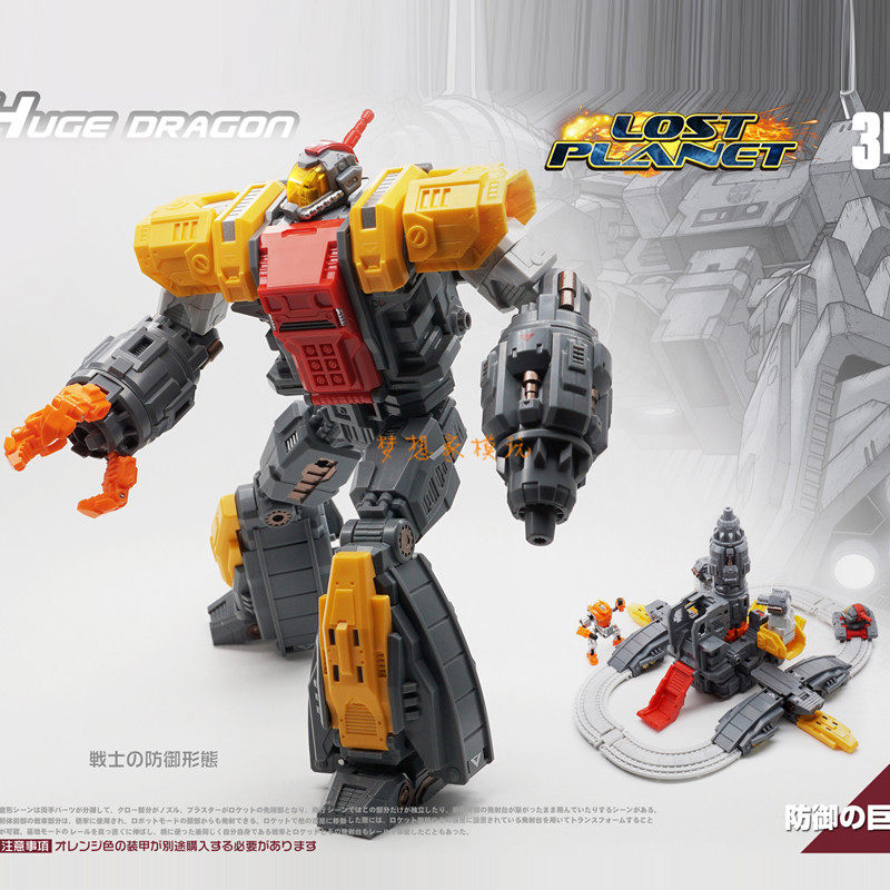 Model Kit Robot - Op voorraad MFT MF34 Omega Supreme