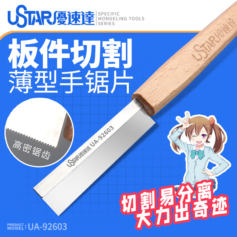 Hobby Knife Blade - Model Craft Tools Hobby Handzaag Model