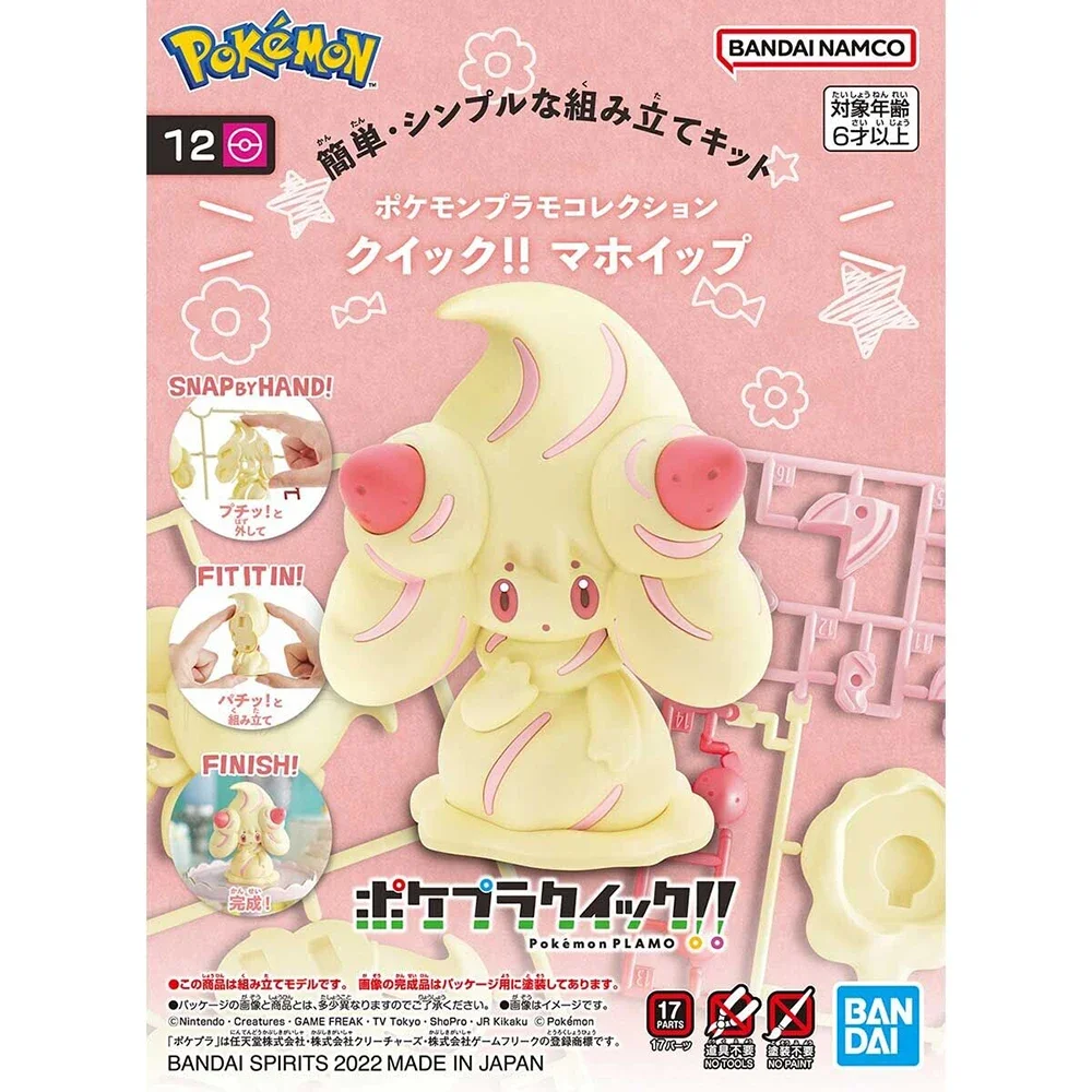 Model Kit Gundam Bandai - Anime Originele Bandai Pokemon Figuren Kit