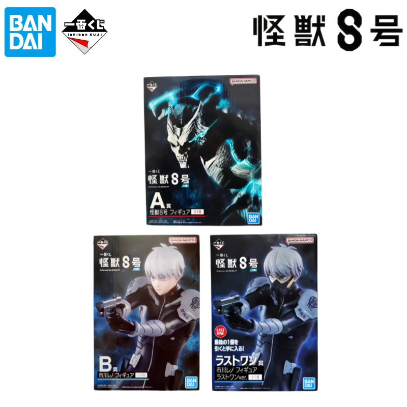 Model Kit Kaiju No 8 - Bandai op voorraad originele doos garagekit