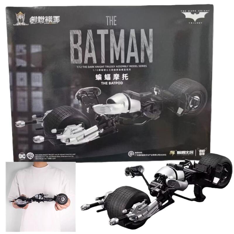 Model Kit Batman - MODOKING DC Justice League The Dark