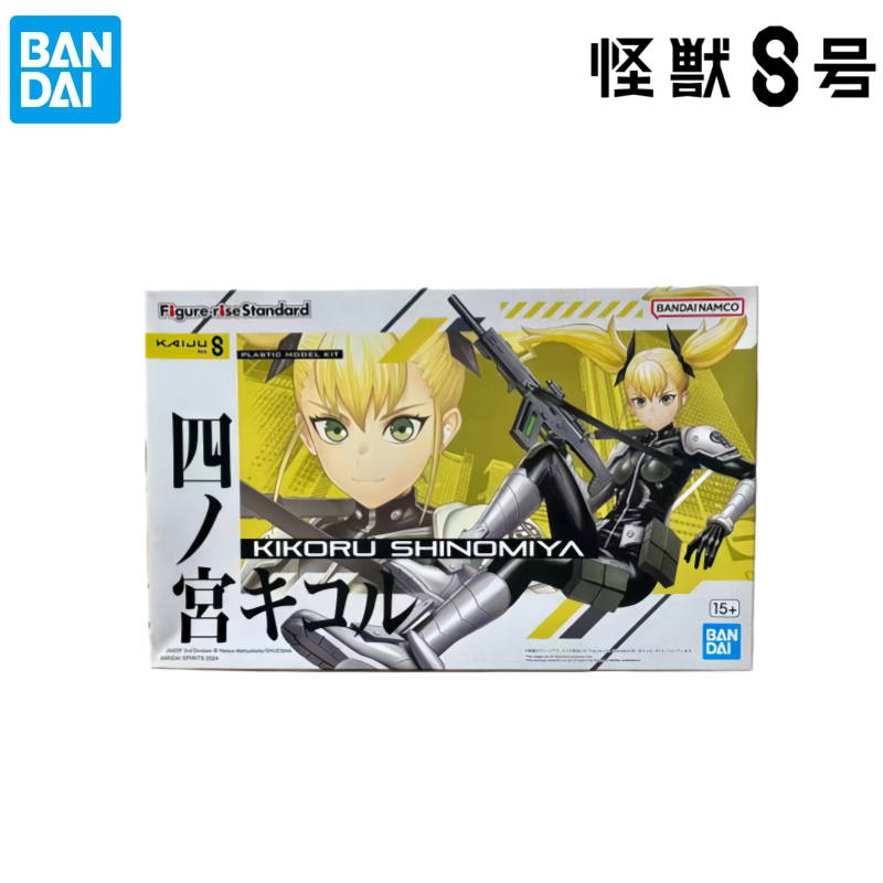 Model Kit Kaiju No 8 - Bandai op voorraad originele doos Garage