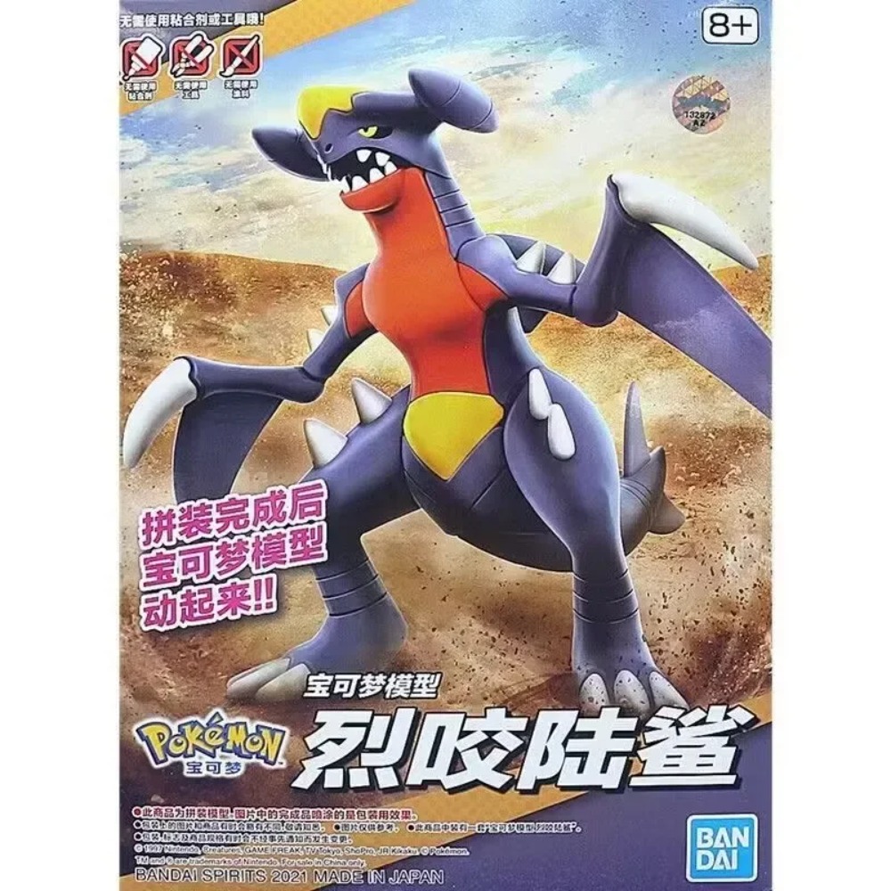 Model Kit Action Figure - Bandai Pokémon Figuren Plamo Garchomp Metagross
