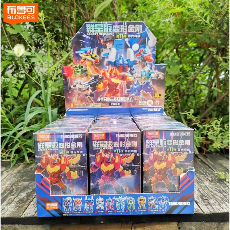 Model Kit Robot - Op voorraad Blokees Transformers Galaxy Versie