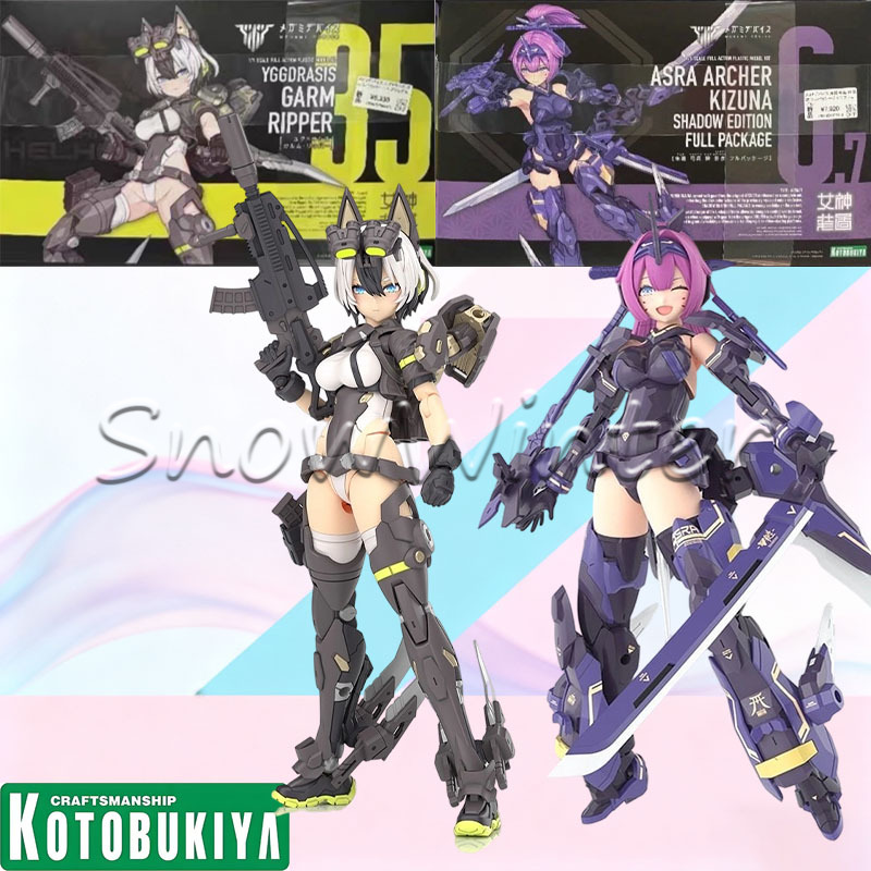 Model Kit Kotobukiya - 【Op voorraad】Kotobukiya Megami Device Syura Archer