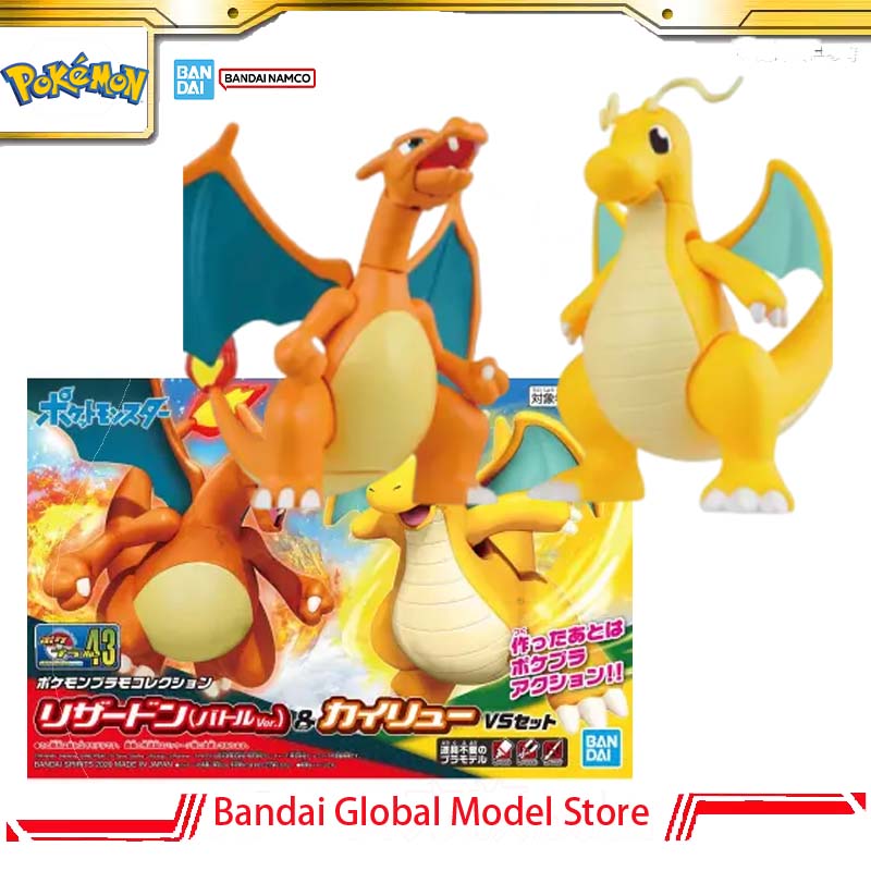 Model Kit Vs Figure - Bandai Originele Pokemon Plamo Collectie Nr.