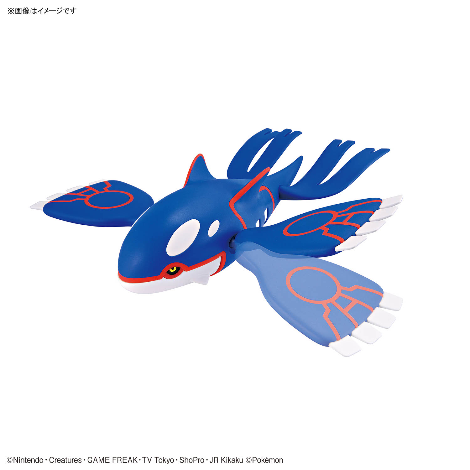 Op voorraad Bandai Officieel g - Model Kit Kyogre recensie en prijs