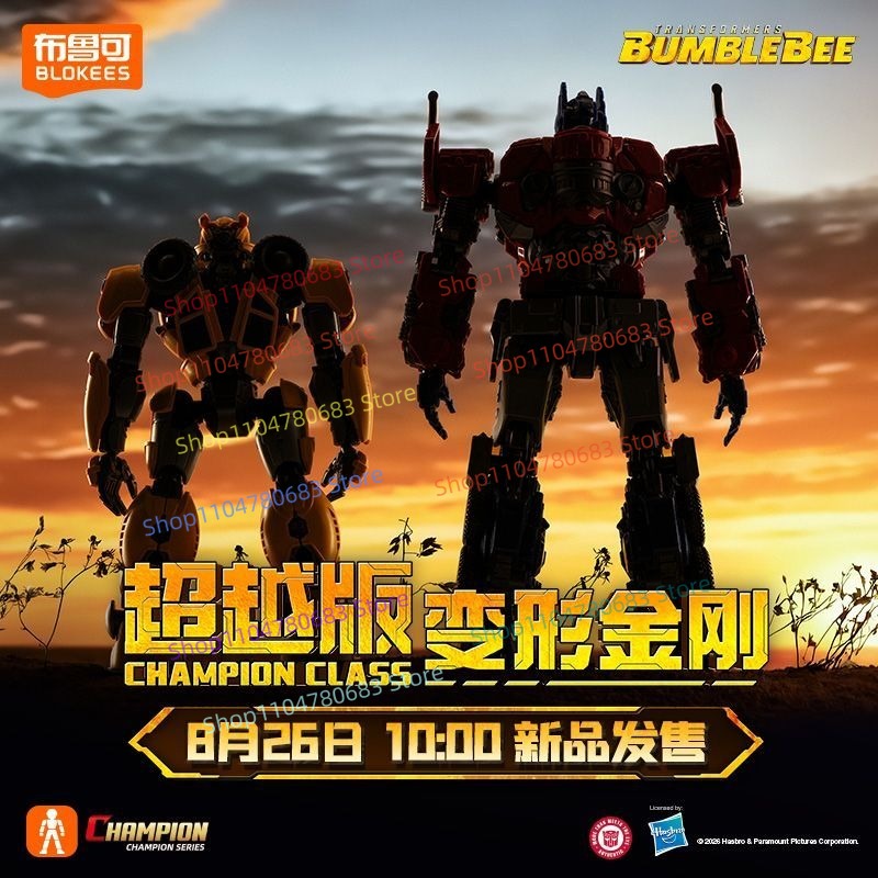 Blokees Transformers Beyond Ve - Model Kit Action Figure recensie en prijs