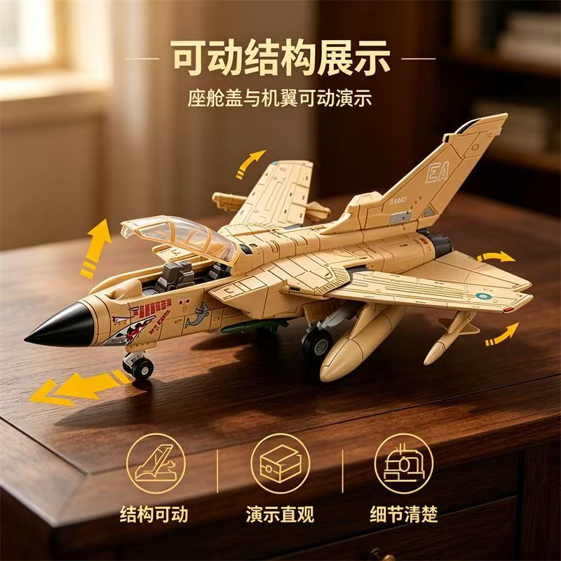 1/72 Tornado Multi-Role Gevech - Model Kit Jet recensie en prijs