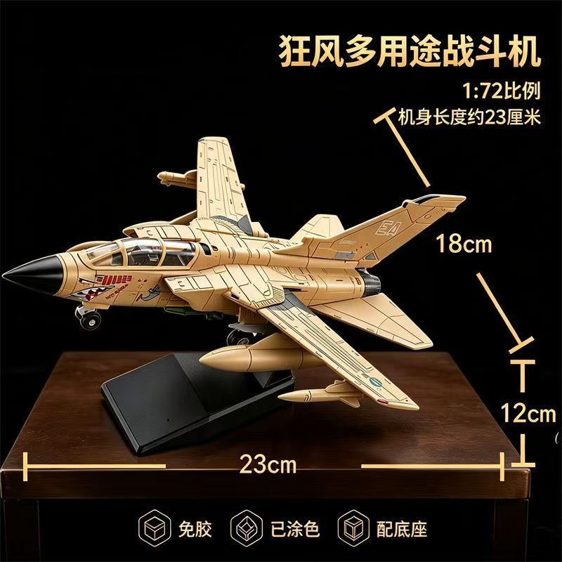 1/72 Tornado Multi-Role Gevech - Model Kit Jet recensie en prijs