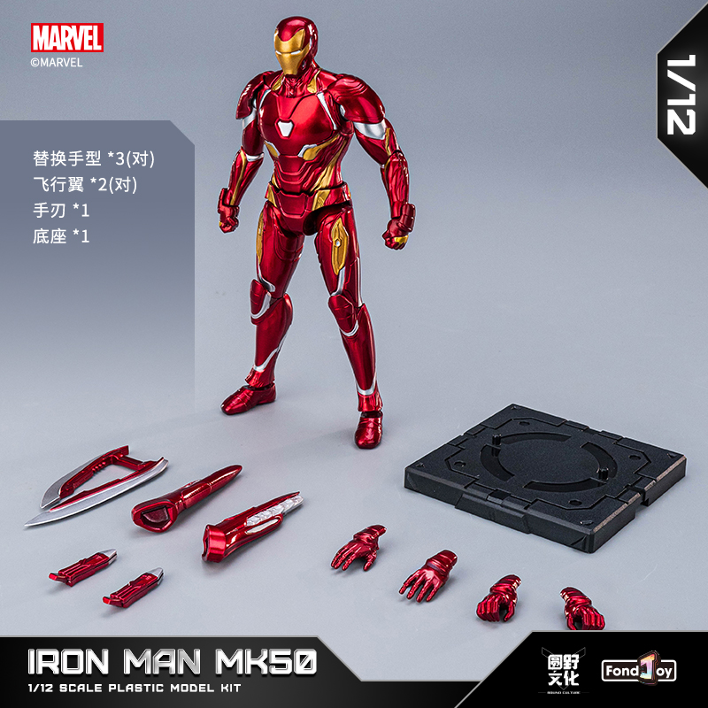 Originele FondJoy Iron Man Ton - Model Kit Iron Man Mark 50 recensie en prijs