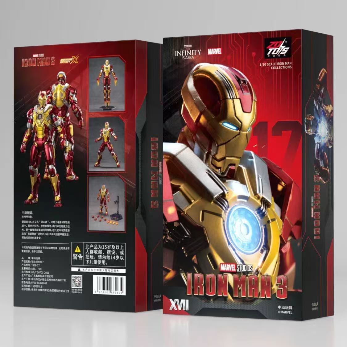 Authentiek product, speciale a - Model Kit Iron Man Mark 50 recensie en prijs