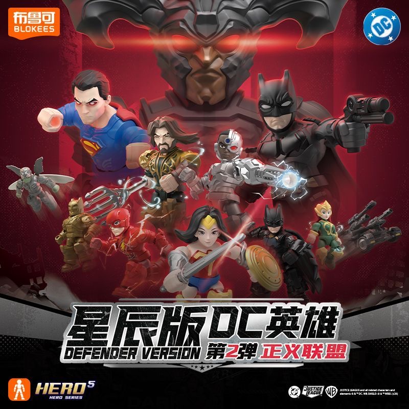 Blokees DC Series Defender Vol - Model Kit Batman recensie en prijs