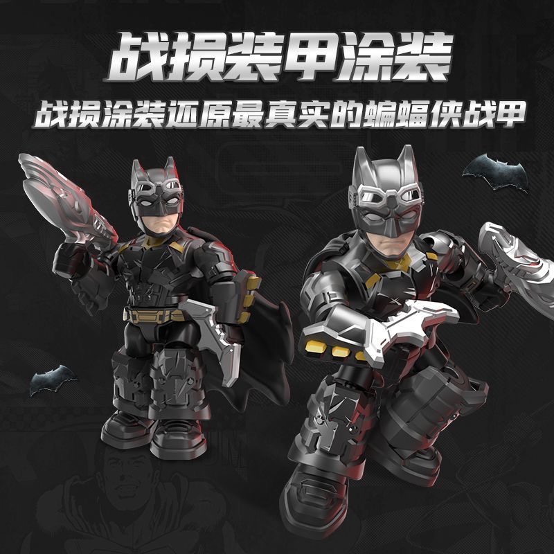 Blokees DC Series Defender Vol - Model Kit Batman recensie en prijs