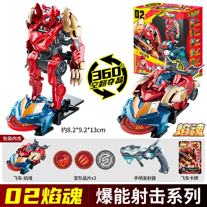 Screechers Wild Chip Code Maze - Model Kit Robot recensie en prijs
