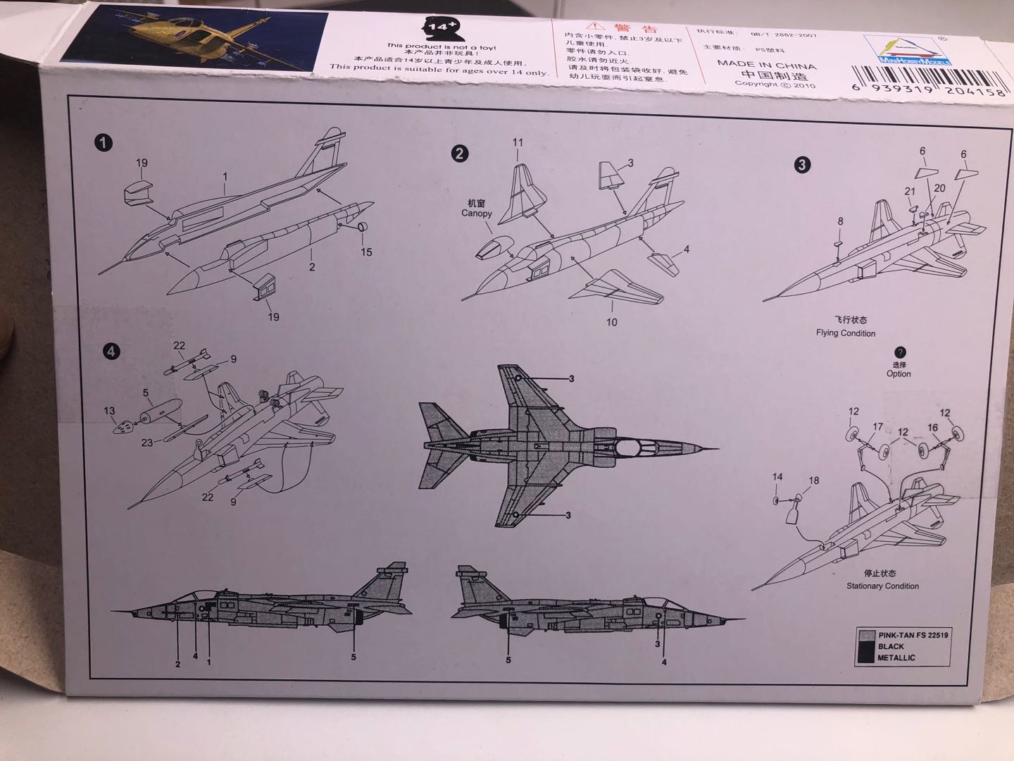 25PCS 1/144 Plastic Monteren V - Model Kit Entry Grade recensie en prijs