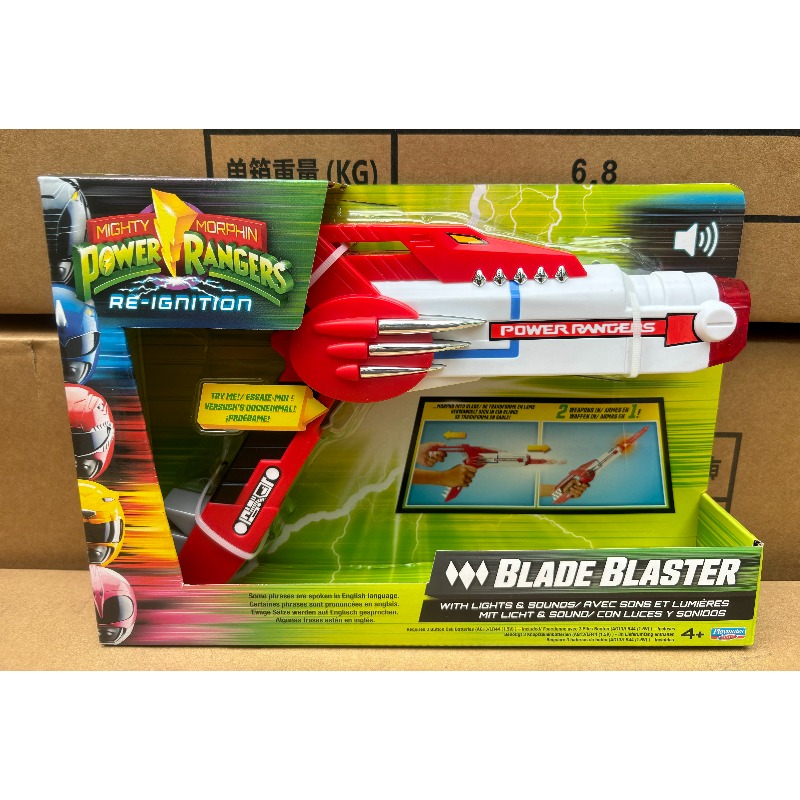Speelkameraadjes Mighty Morphi - Hobby Knife Blade recensie en prijs
