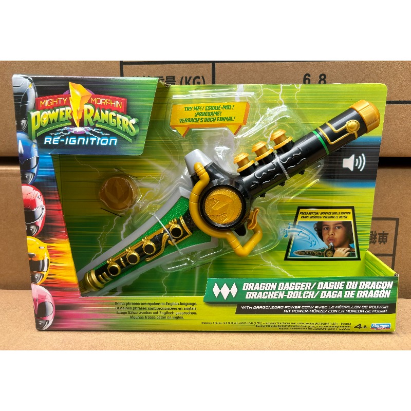 Speelkameraadjes Mighty Morphi - Hobby Knife Blade recensie en prijs