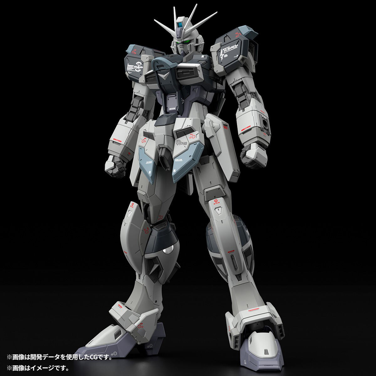 Op voorraad Echte BANDAI RG Mo - Model Kit Nuke Matrix recensie en prijs