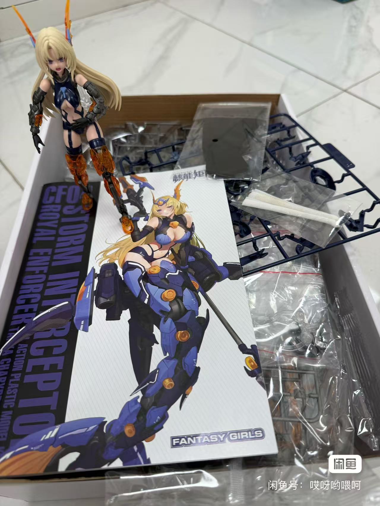 Op voorraad NUKE MATRIX origin - Model Kit Nuke Matrix recensie en prijs
