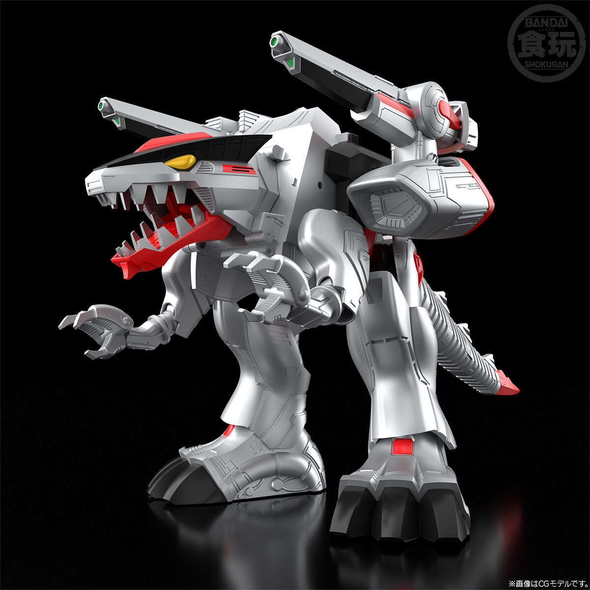 Op voorraad BANDAI SMP Mirai S - Model Kit Megazord recensie en prijs