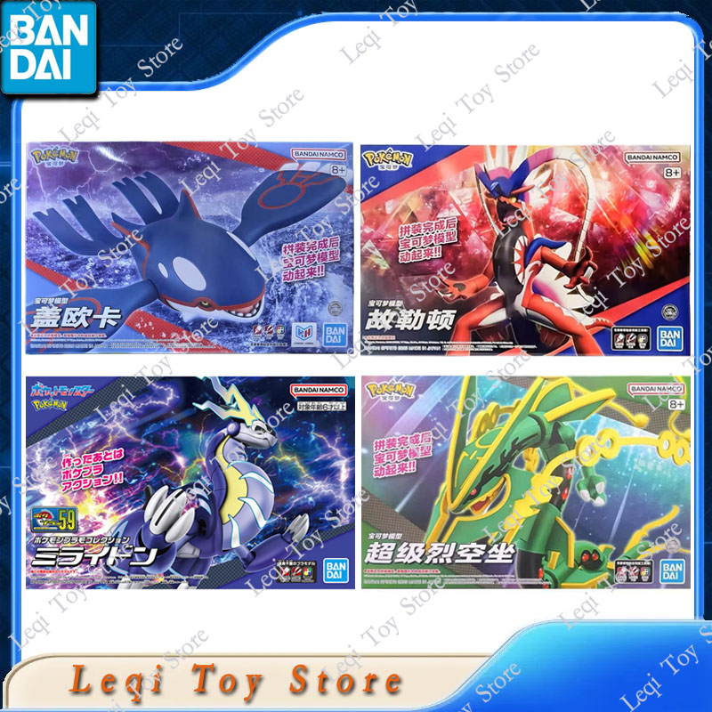 Bandai Origineel Op Voorraad P - Model Kit Kyogre recensie en prijs