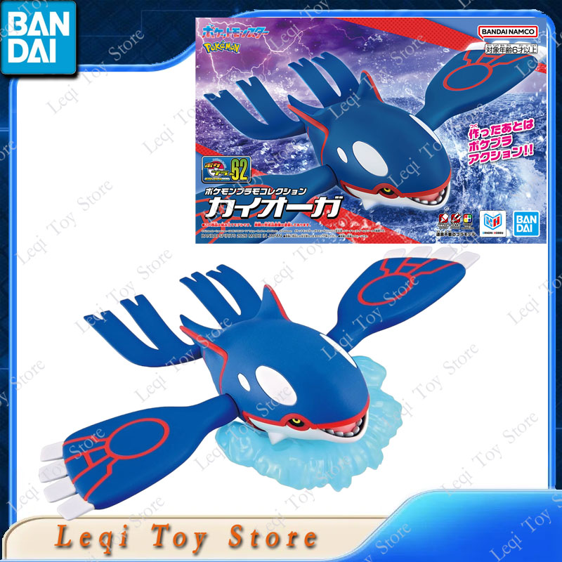 Bandai Origineel Op Voorraad P - Model Kit Kyogre recensie en prijs