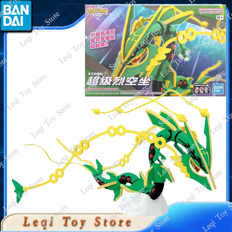 Bandai Origineel Op Voorraad P - Model Kit Kyogre recensie en prijs