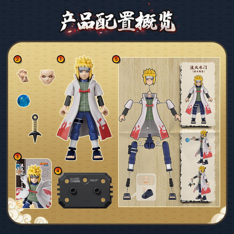 Blokees Naruto Shippuden Galax - Model Kit Jujutsu Kaisen recensie en prijs