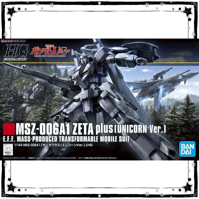 Bandai Gundam Model Kit Anime  - Model Kit Zeta Gundam recensie en prijs