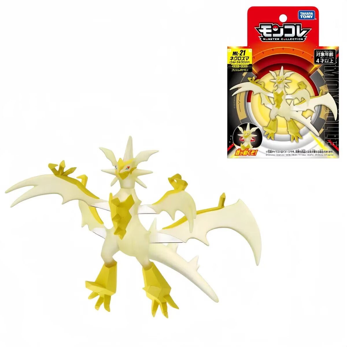 Takara Tomy Tomica Moncolle Po - Model Kit Kyogre recensie en prijs
