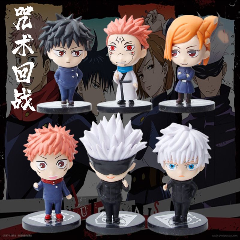 6 stks/set Jujutsu Lijn Anime  - Model Kit Jujutsu Kaisen recensie en prijs