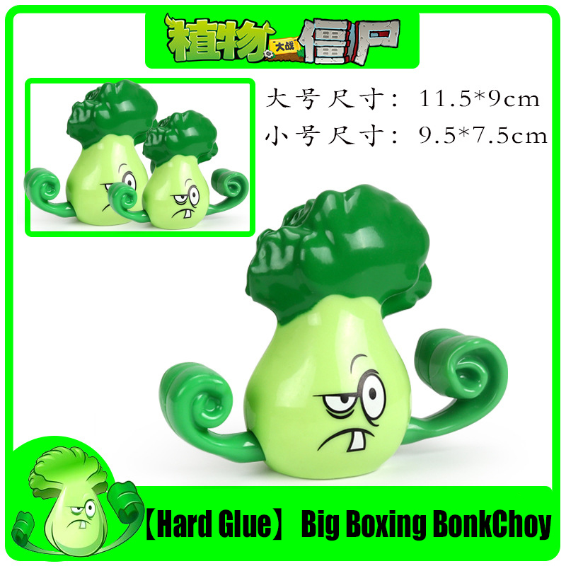 Originele PLANTS VS ZOMBIES PV - Model Kit Vs Figure recensie en prijs