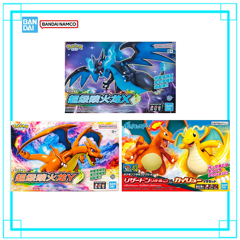 Bandai Pokemon Mega Charizard  - Model Kit Vs Figure recensie en prijs