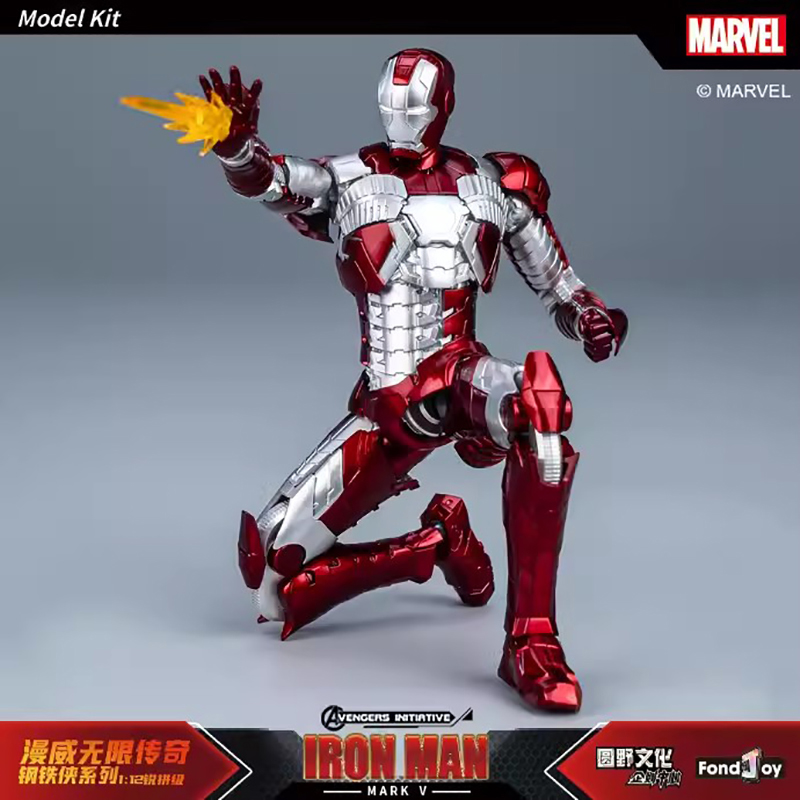 15 cm Fondjoy Iron Man MK5 Mod - Model Kit Iron Man Mark 50 recensie en prijs