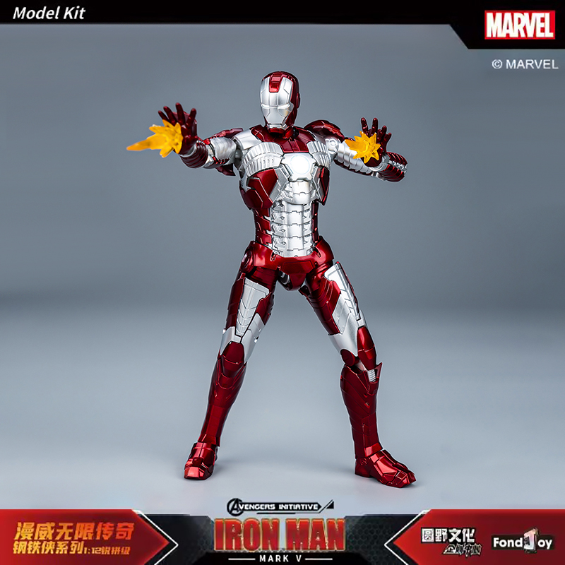 15 cm Fondjoy Iron Man MK5 Mod - Model Kit Iron Man Mark 50 recensie en prijs