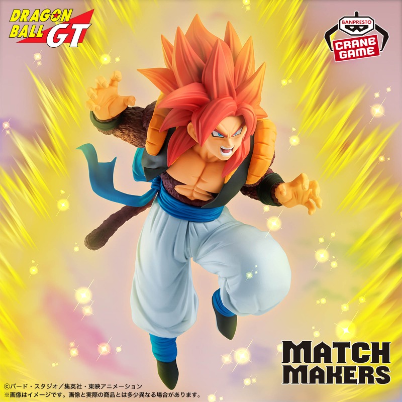 In Voorraad Bandai Dragon Ball - Model Kit Kyogre recensie en prijs
