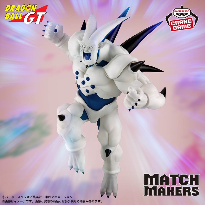 In Voorraad Bandai Dragon Ball - Model Kit Kyogre recensie en prijs