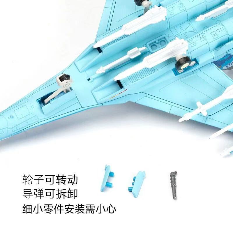 1/72 Schaal Su-27 Flanker Mult - Model Kit Jet recensie en prijs