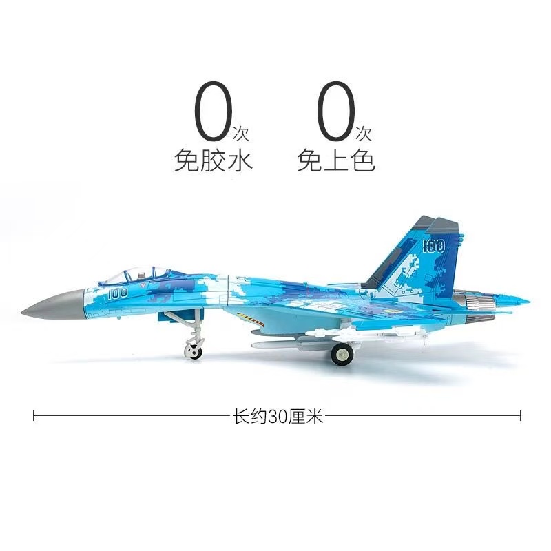 1/72 Schaal Su-27 Flanker Mult - Model Kit Jet recensie en prijs