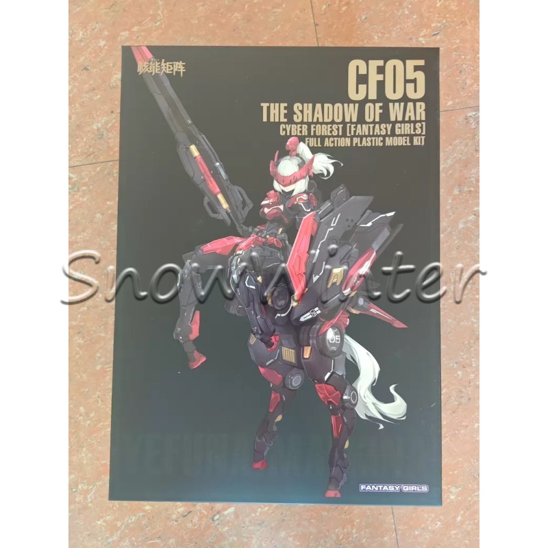 【Op voorraad】NUKE MATRIX MODEL - Model Kit Nuke Matrix recensie en prijs