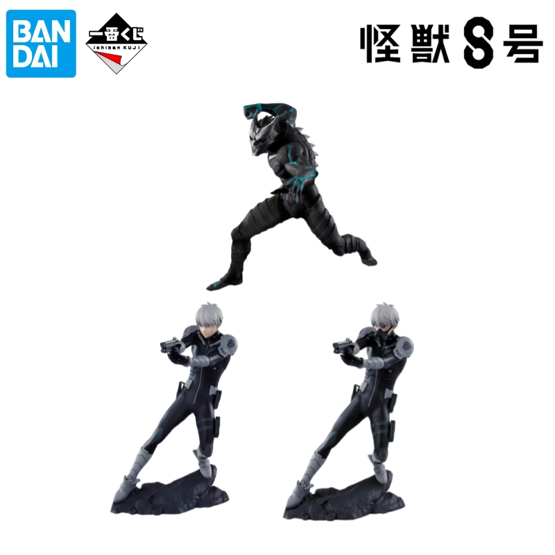 Bandai op voorraad originele d - Model Kit Kaiju No 8 recensie en prijs