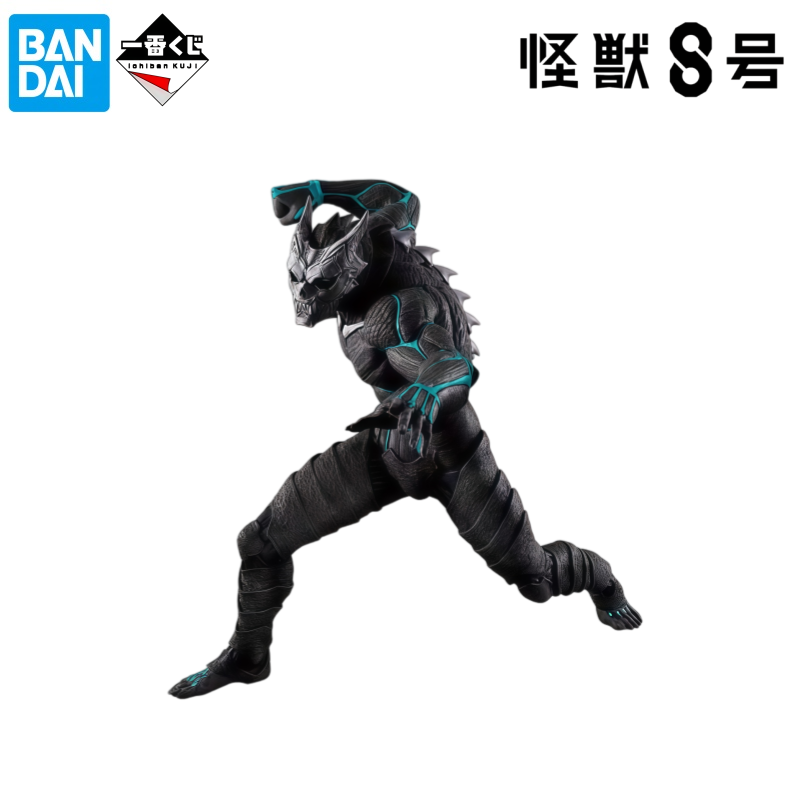 Bandai op voorraad originele d - Model Kit Kaiju No 8 recensie en prijs