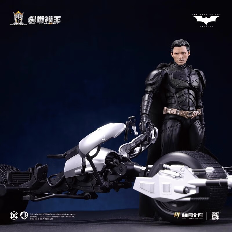 MODOKING DC Justice League The - Model Kit Batman recensie en prijs